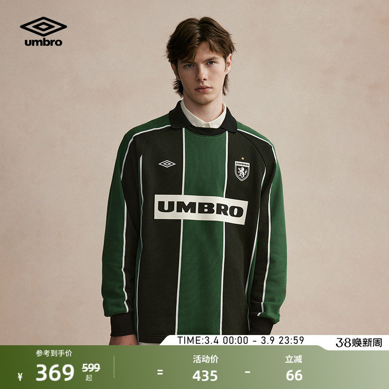 umbro茵宝官方运动复古竖条纹足球风长袖休闲男女同款套头衫卫衣