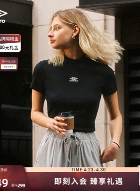 umbro茵宝运动短袖新款女款修身塑形女士短款上衣T恤