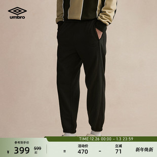 休闲裤 子束脚男裤 加厚运动裤 裤 男士 umbro茵宝官方加绒针织长裤