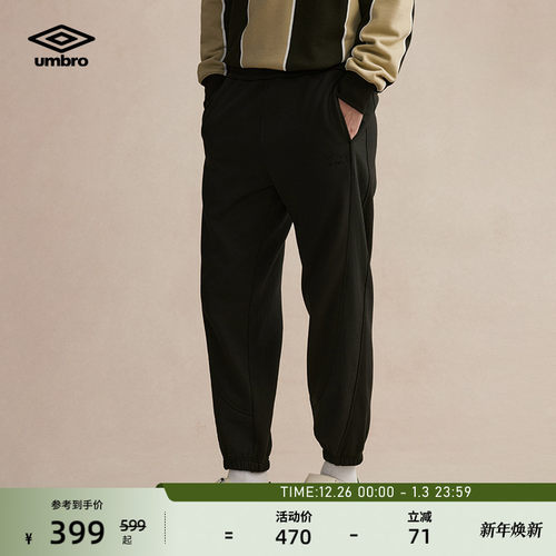 umbro茵宝保暖加绒休闲长裤男士