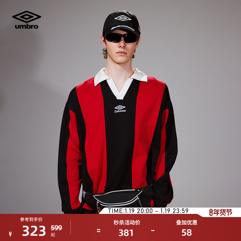 umbro茵宝 X D-Antidote 联名长袖POLO衫复古足球竖条纹运动T恤男,运动服/休闲服装,运动POLO衫,淘宝优惠券,粉丝福利购,淘宝优惠卷