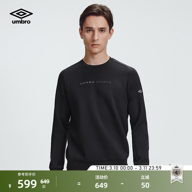 umbro茵宝官方运动新品男款保暖反光印花百搭款圆领长袖T套头卫衣