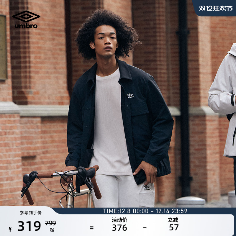 umbro茵宝都市型格衬衫夹克外套