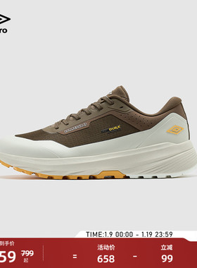 umbro茵宝冬季新款男女同款耐磨止滑防泼水缓震户外徒步运动鞋