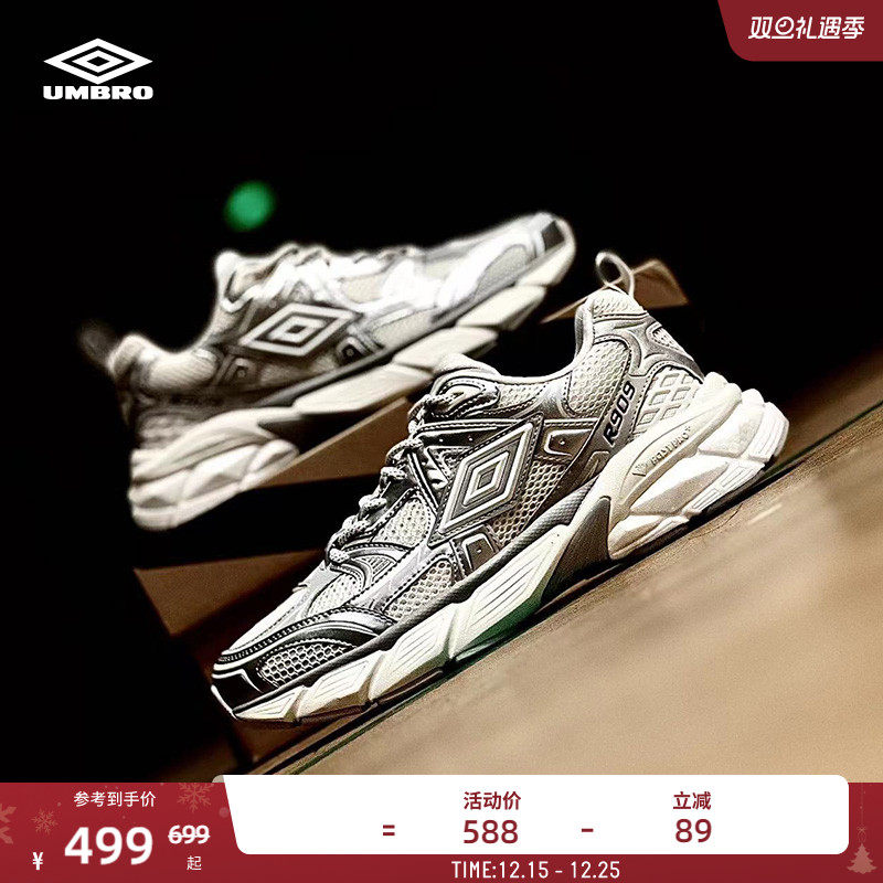 umbro茵宝官方纪元鞋R909运动复古休闲鞋男女情侣同款厚底老