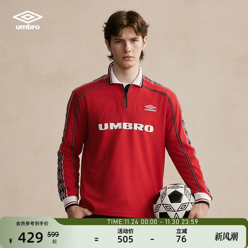 umbro茵宝红钻经典款运动POLO复古球衣翻领长袖男女同款t恤衫上衣