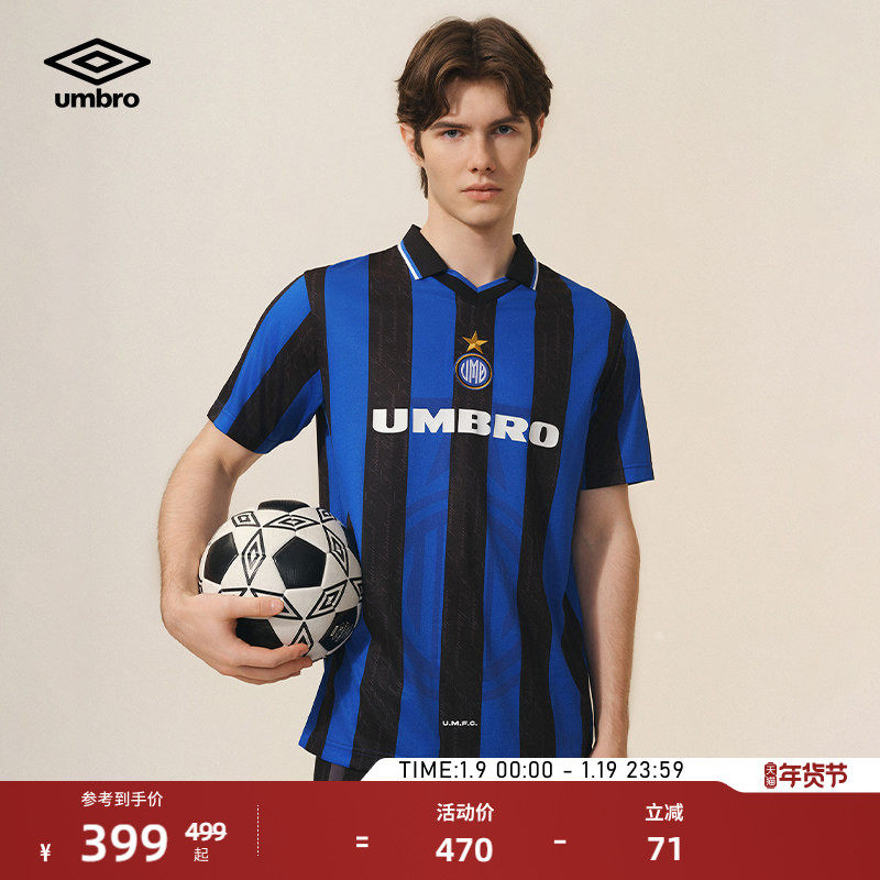 umbro茵宝官方运动短袖POLO新款夏复古球衣翻领国米足球运动T恤男