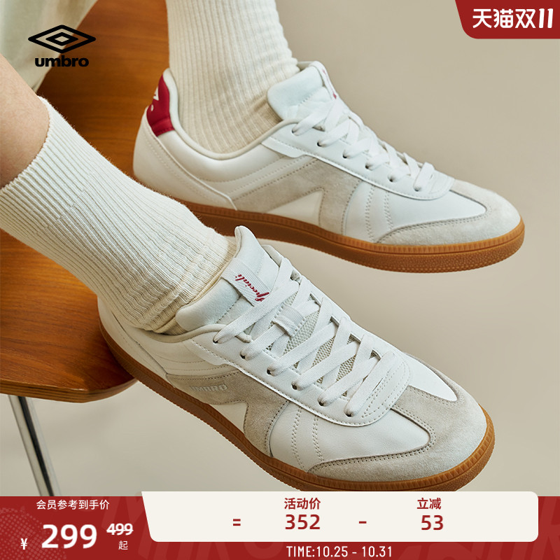 umbro茵宝星跃鞋德训鞋复古板鞋
