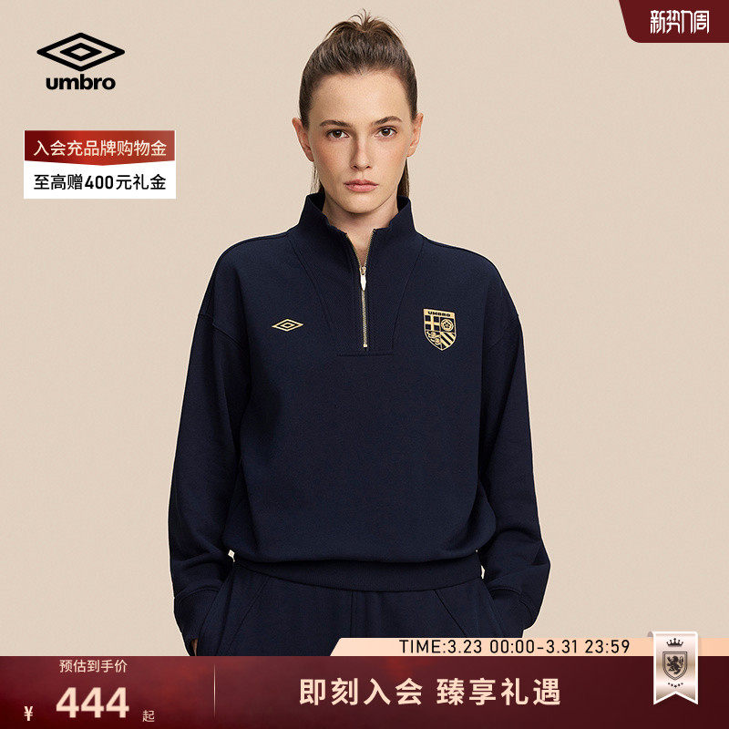umbro茵宝卫衣2026春季女款半拉链立领落肩复古运动长袖卫衣