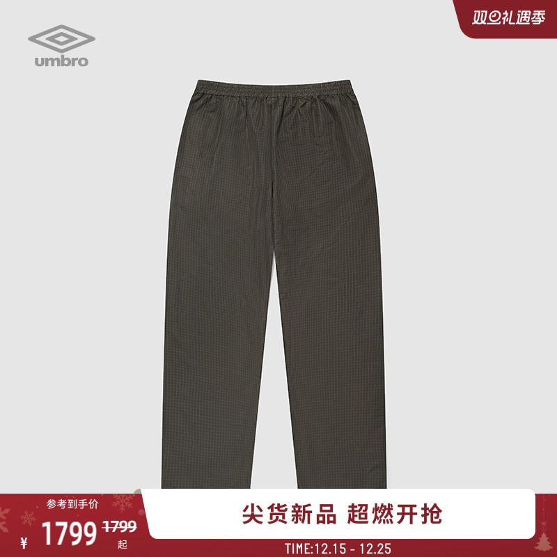 umbro茵宝XSLAMJAM联名长裤