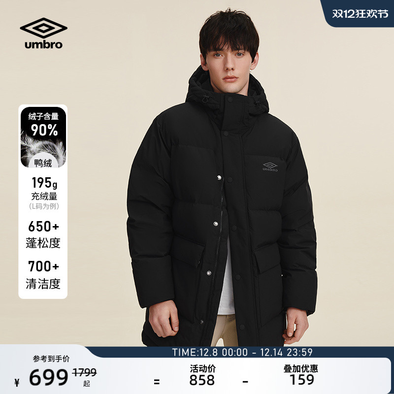 umbro茵宝连帽羽绒服中长款外套