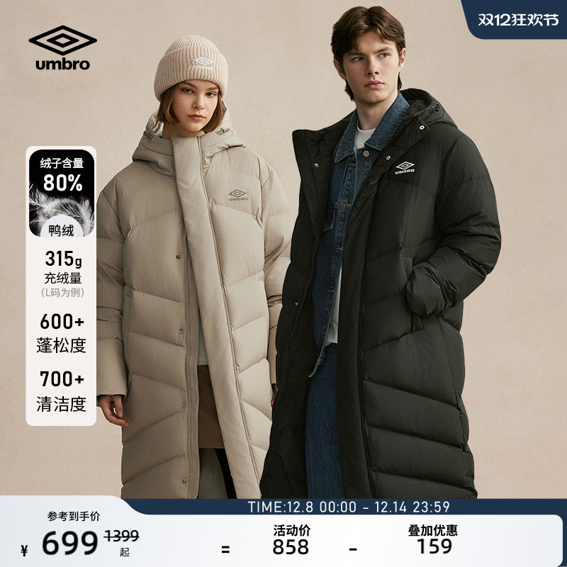 umbro茵宝运动羽绒服保暖外套