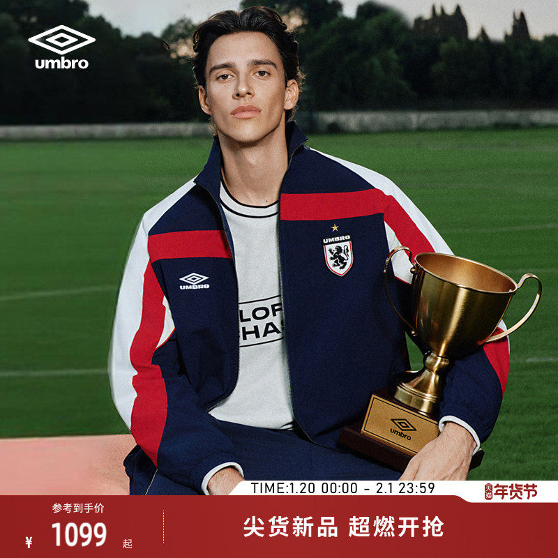 umbro茵宝官方梭织外套春季男女同款拼接足球风钻石logo复刻夹克,运动服/休闲服装,运动茄克/外套,淘宝优惠券,粉丝福利购,淘宝优惠卷