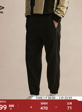 umbro茵宝官方加绒针织长裤休闲裤加厚运动裤男士裤子束脚男裤