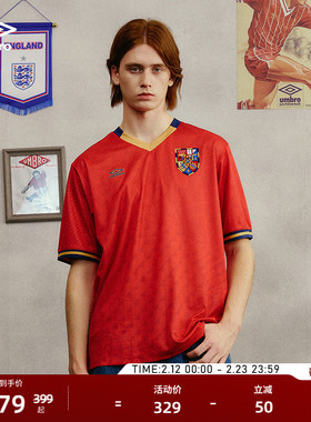 umbro茵宝官方西班牙限定球衣男款休闲运动T恤复古足球短袖男上衣