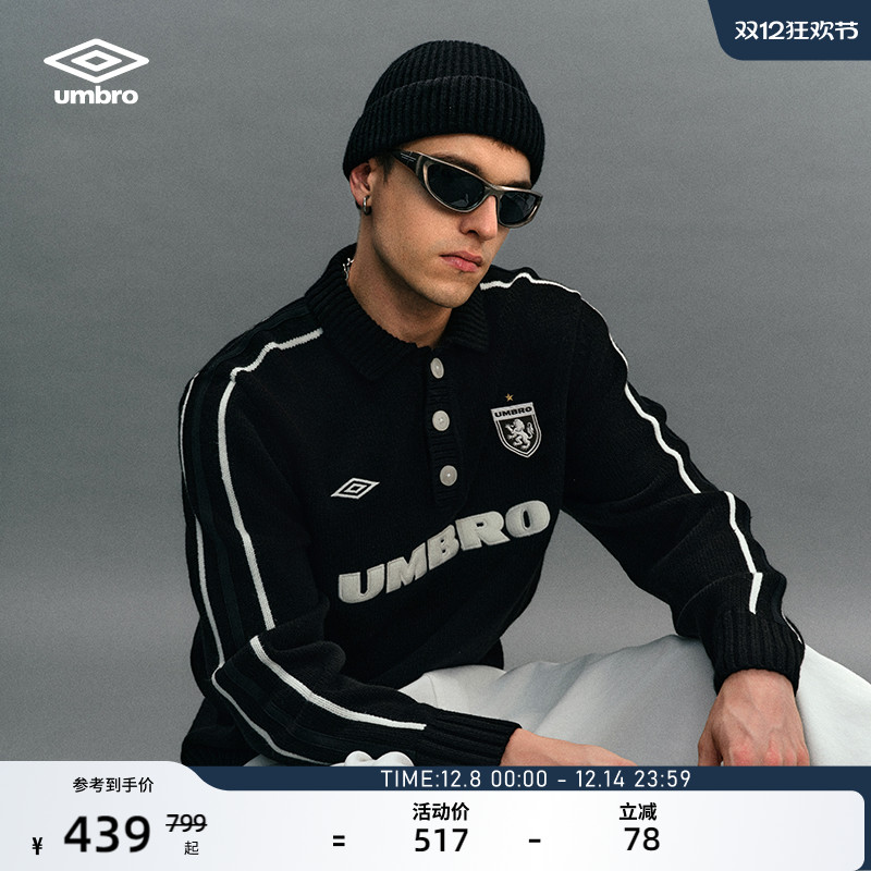 umbro茵宝男士毛衣翻领套头衫
