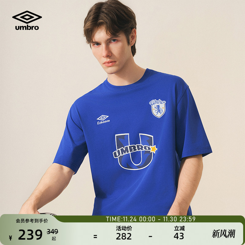 【世俱杯记忆】umbro茵宝 X D-Antidote 联名切尔西球队短袖T恤男