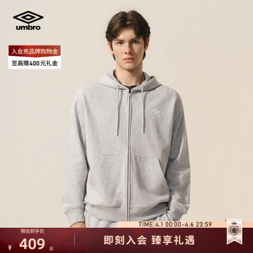 umbro茵宝运动连帽复古针织夹克