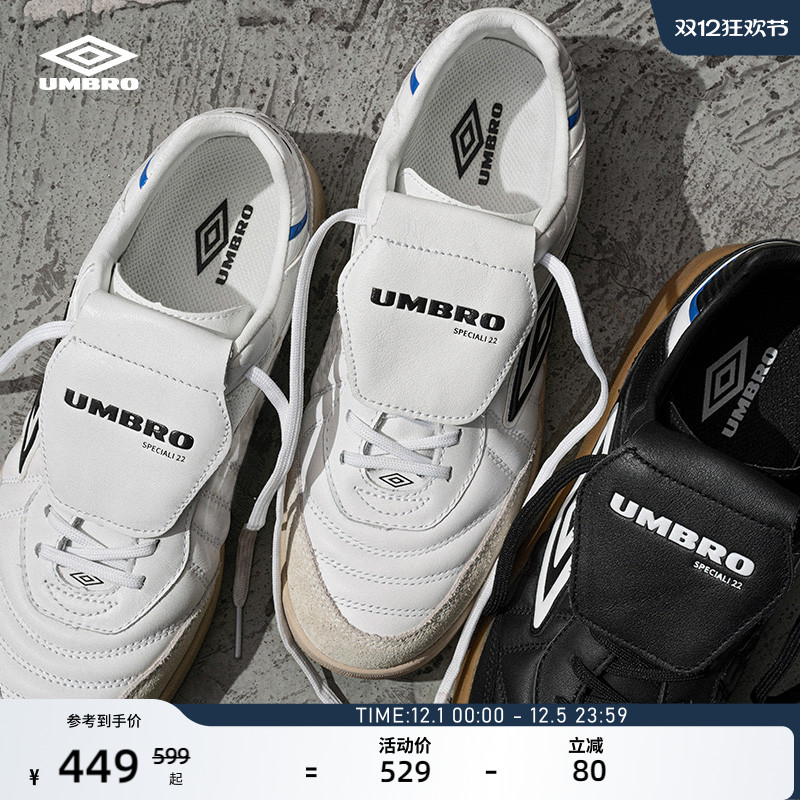 umbro茵宝幸运星板鞋运动鞋情侣
