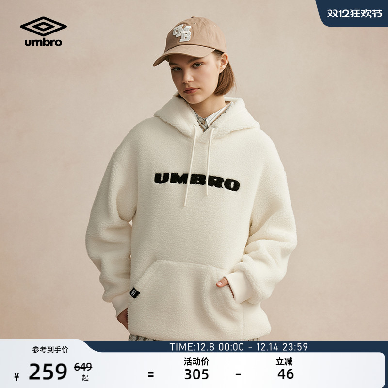 umbro茵宝拉链卫衣仿羊羔绒外套