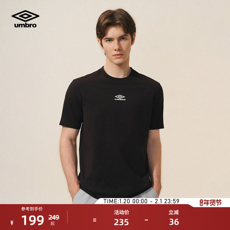 umbro茵宝运动T恤25新款夏装百搭圆领凉感抗菌短袖上衣男女同款,运动服/休闲服装,运动T恤,淘宝优惠券,粉丝福利购,淘宝优惠卷