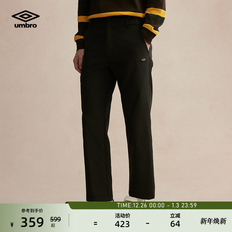 umbro茵宝官方商务休闲男士长裤复古足球户外运动裤经典高腰男裤