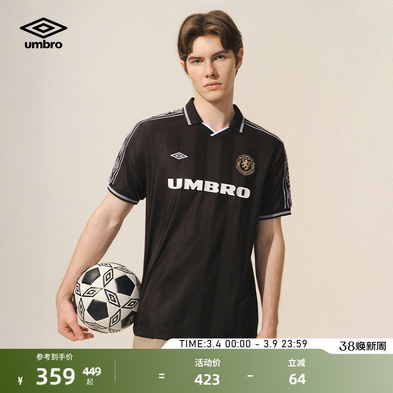 umbro茵宝官方短袖运动POLO衫新款串标复古球衣男士足球T恤衫夏季