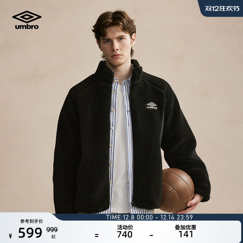 umbro茵宝仿羊羔绒保暖加厚外套