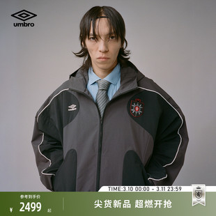 umbro茵宝官方SLAM JAM联名跨界合作梭织外套男款