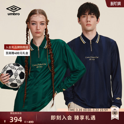 umbro茵宝官方运动长袖POLO衫情侣款翻领竖条纹提花复古球衣T恤衫