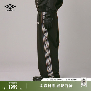 umbro茵宝官方SLAM JAM联名跨界合作梭织长裤男款