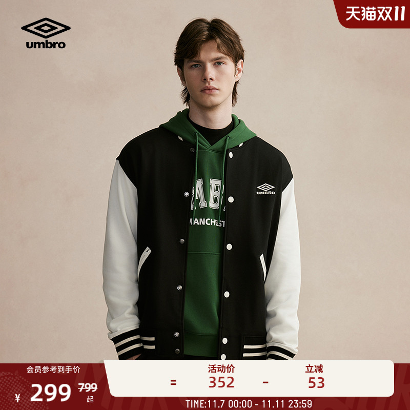 umbro茵宝棒球服休闲夹克外套