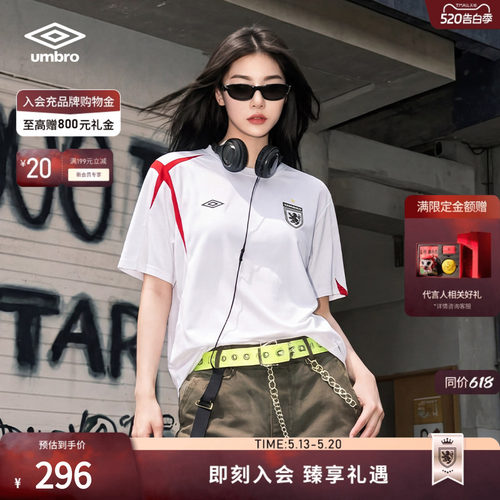 【鹿晗同系列款】茵宝（umbro）官方英格兰传奇圣十字短袖T恤