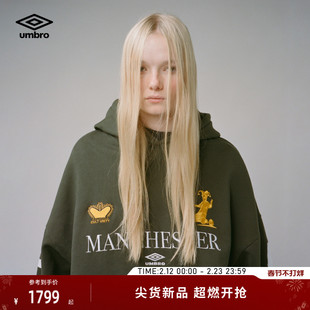 umbro茵宝官方SLAM JAM联名跨界合作连帽卫衣男款