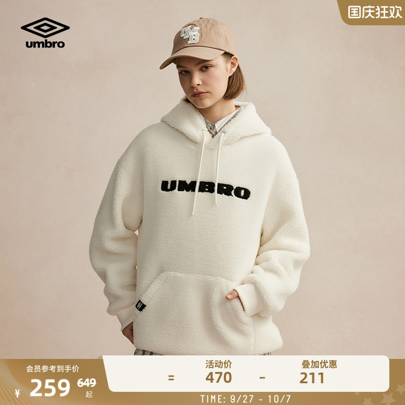 umbro茵宝拉链卫衣仿羊羔绒外套