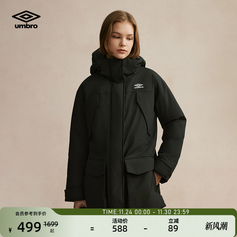 umbro茵宝运动羽绒服冬季外套