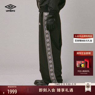 umbro茵宝官方SLAM JAM联名跨界合作梭织长裤男款