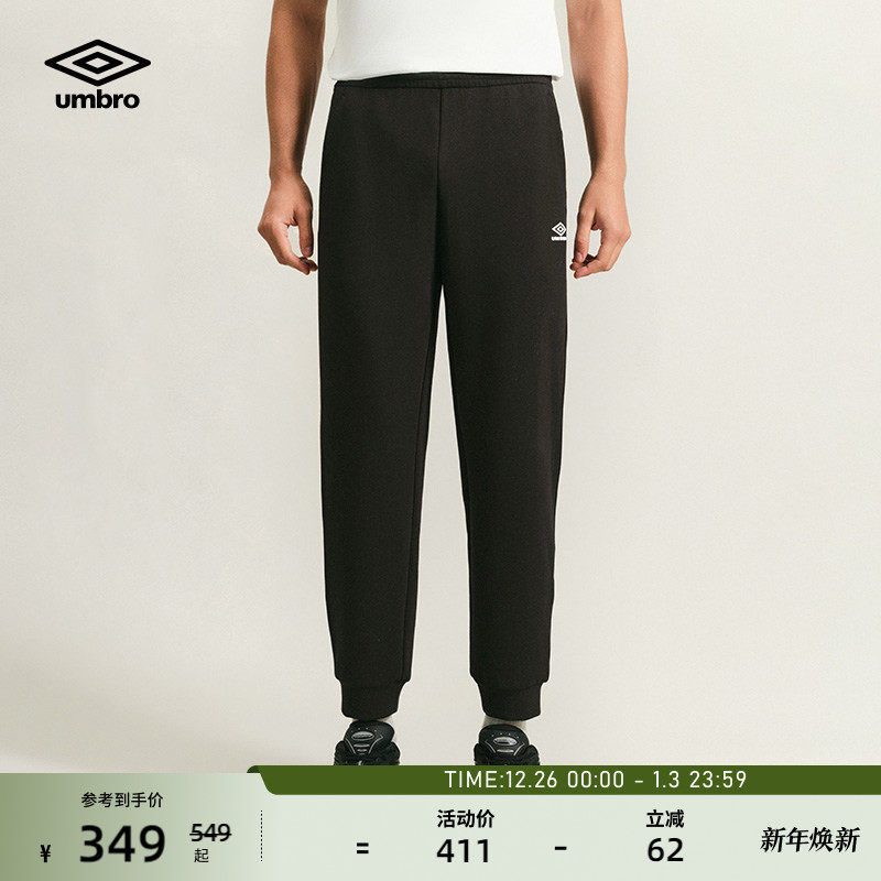 umbro茵宝弹力科技套装运动长裤束脚25新款男款休闲裤空气层裤