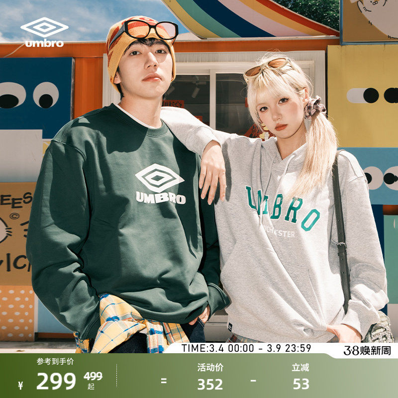 umbro茵宝官方运动多彩复古圆领男女同款校园风情侣款卫衣