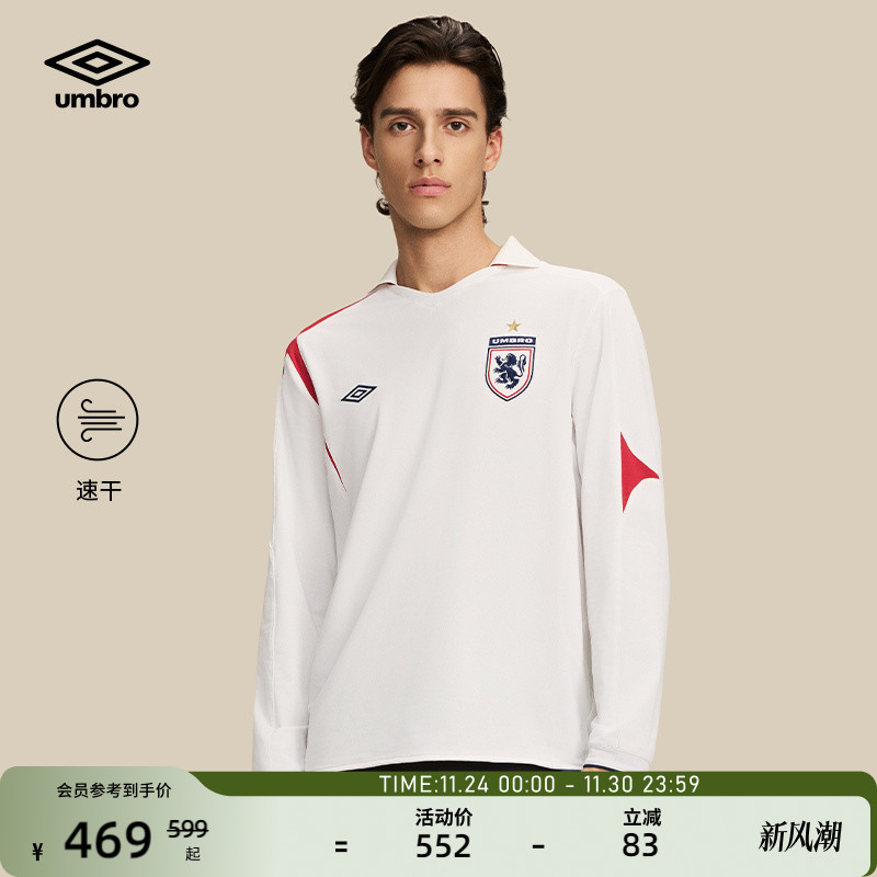umbro茵宝运动长袖POLO冬季新品男款红十字复刻版球衣速干圆领长T