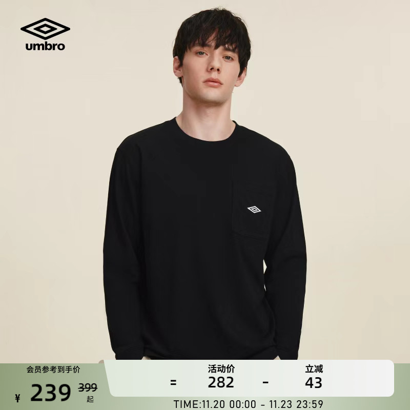 umbro茵宝经典运动长袖T恤衫秋季男性复古圆领球衣基础百搭T恤衫