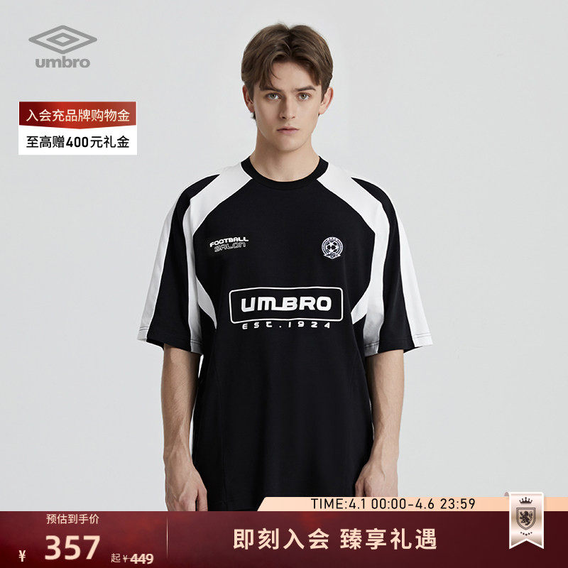 umbro茵宝官方短袖运动T恤男女复古宽松足球风球衣休闲上衣情侣