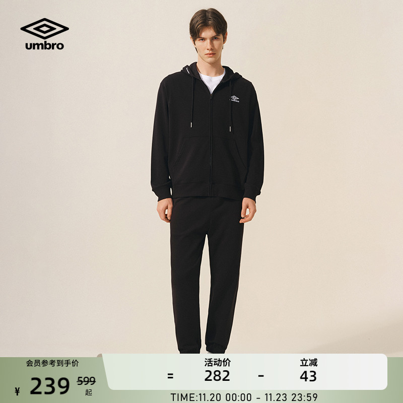 umbro茵宝松紧腰百搭束脚运动裤