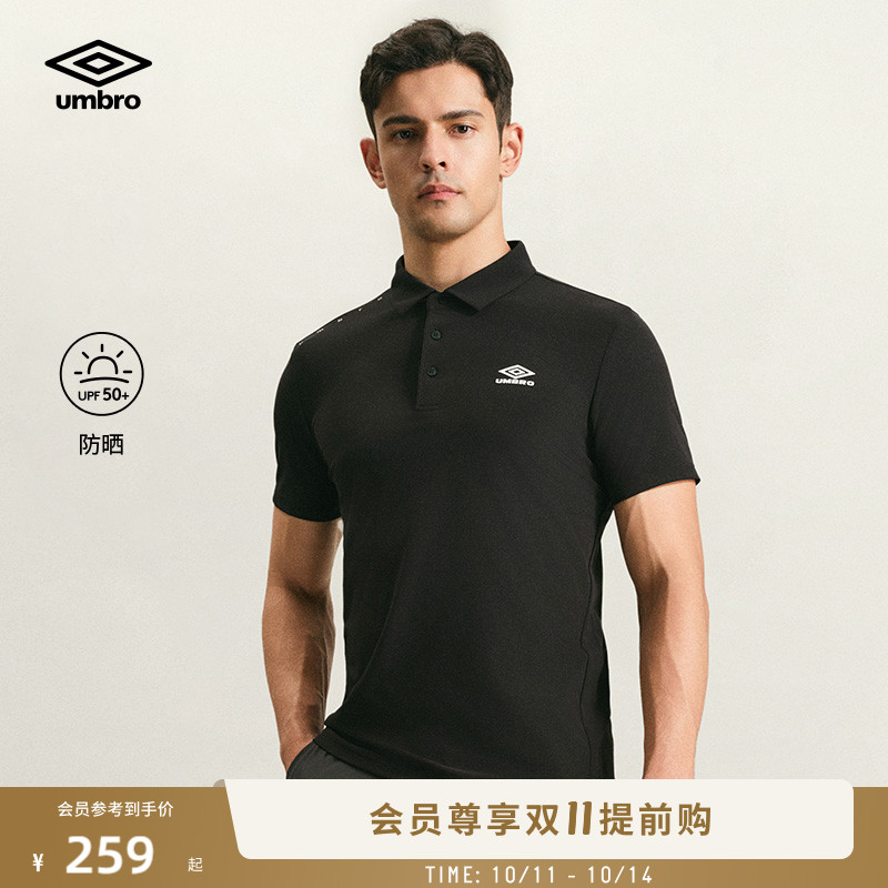 【欧文同款】umbro茵宝官方运动短袖防晒T恤翻领休闲上衣Polo衫男