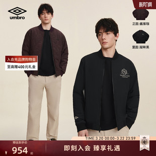 umbro茵宝运动棉服冬季新品男款复古棒球领双面穿百搭款夹克外套