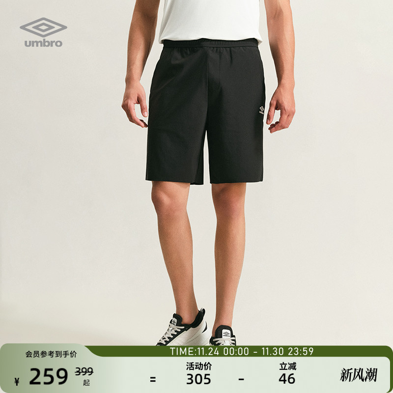 umbro茵宝官方运动松紧腰短裤