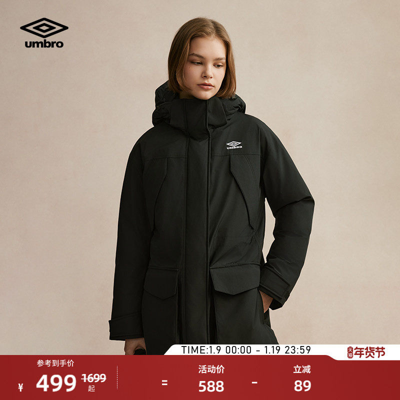 umbro茵宝收腰运动羽绒服鸭绒可拆卸连帽大口袋冬季大衣外套女款,运动服/休闲服装,运动羽绒服,淘宝优惠券,粉丝福利购,淘宝优惠卷