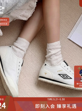 umbro茵宝官方启明星SLIP-ON新品男女同款复古薄底足球风休闲鞋
