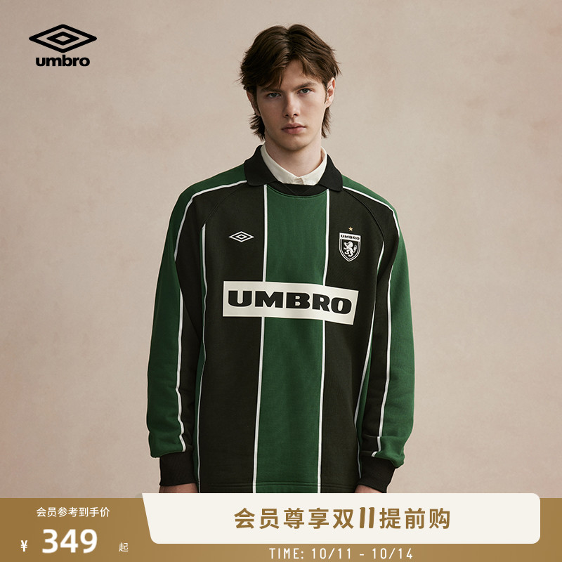 umbro茵宝官方运动复古竖条纹足球风长袖休闲男女同款套头衫卫衣