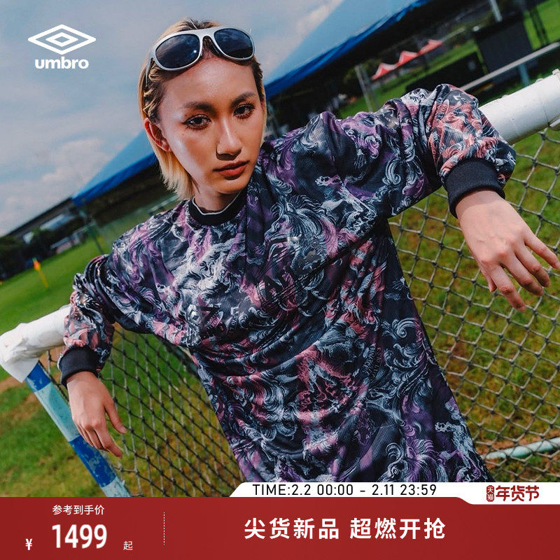 umbro茵宝 X Aries 联名复古球衣新款长袖T恤衫男